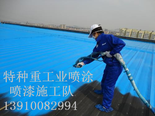 阜康包括彩钢瓦喷漆翻新（